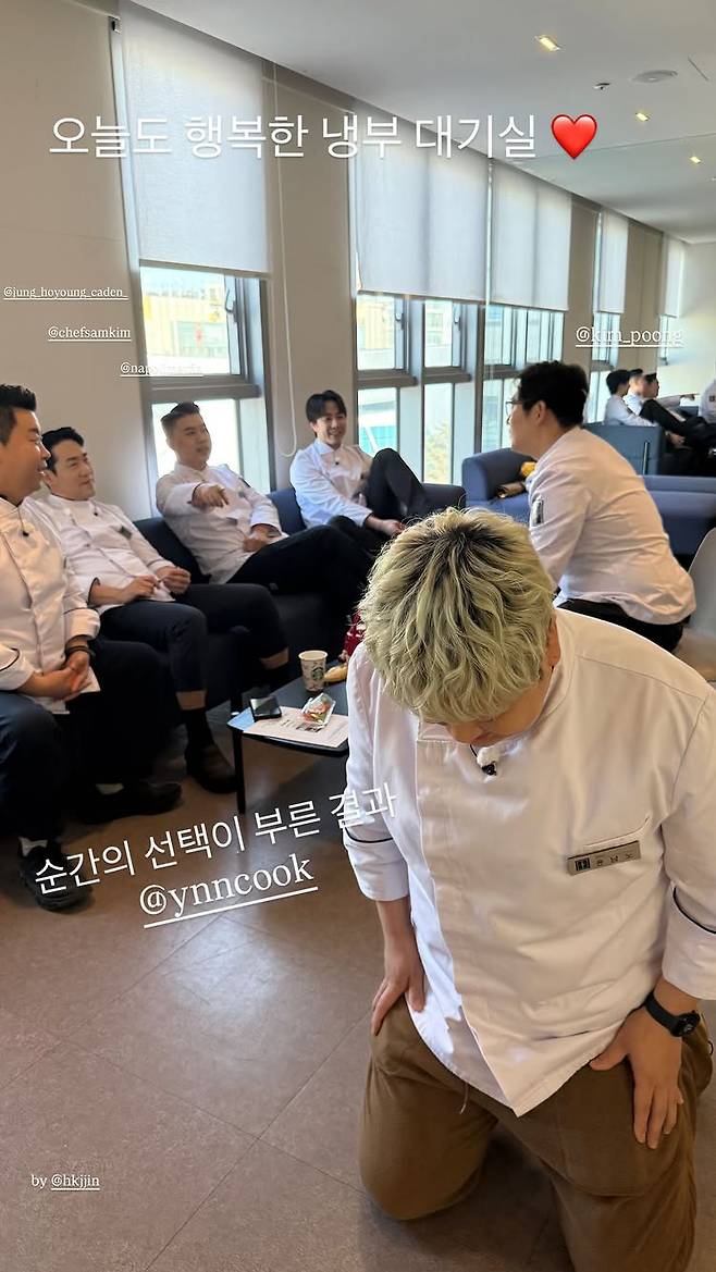 ▲ 윤남노. 출처ㅣ손종원 인스타그램