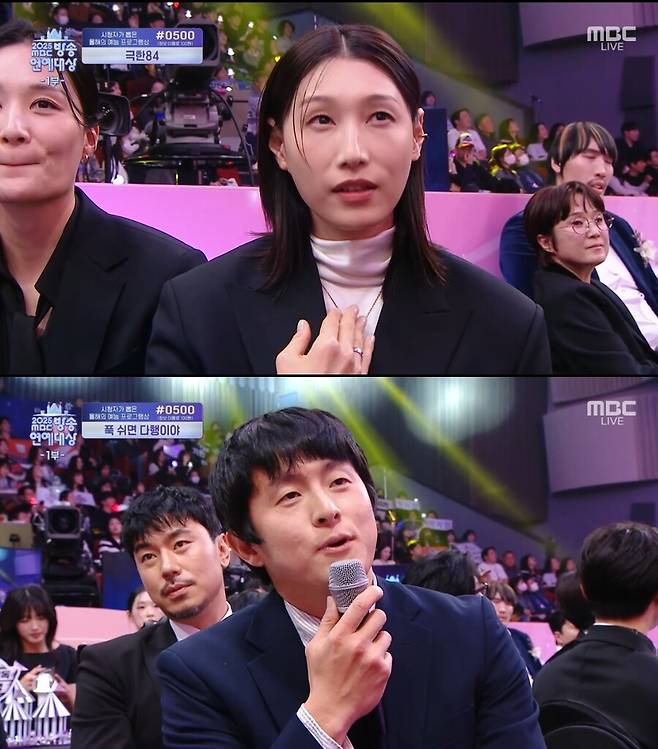▲ 출처|2025 MBC 방송연예대상 캡처