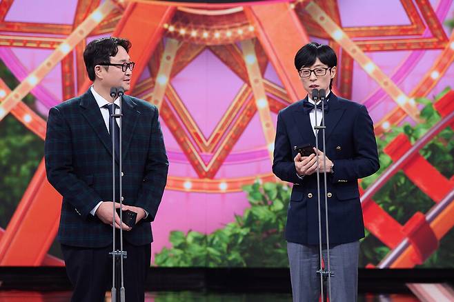 ▲ 제공|MBC