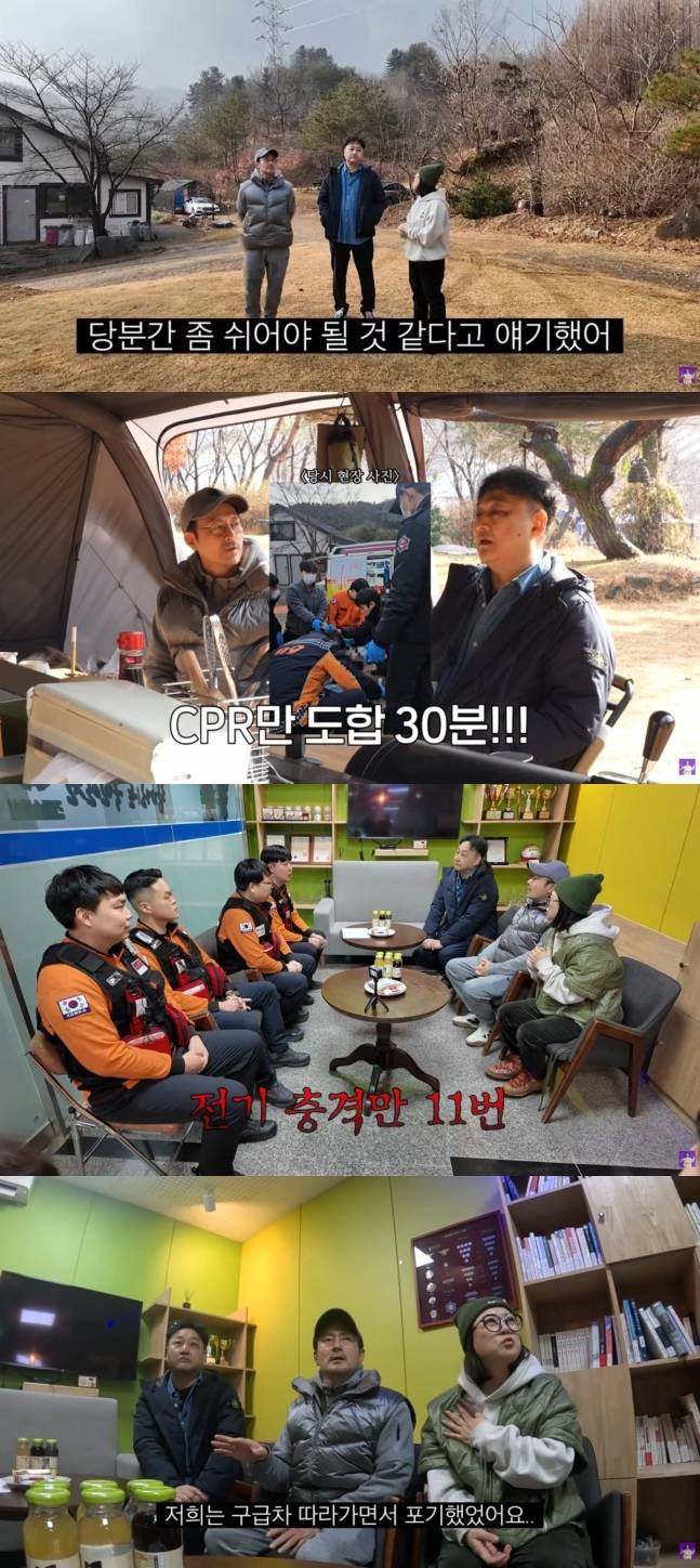 ▲ 출처| 유튜브 '김숙티비' 캡처