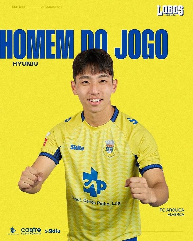 이현주의 득점 소식을 알린 아로카. /사진=아로카 공식 사회관계망서비스(SNS)