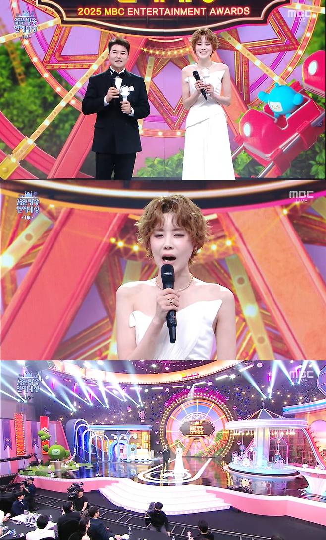 /사진='MBC 방송연예대상'