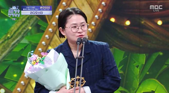 코미디언 김신영 /사진=MBC 방송연예대상