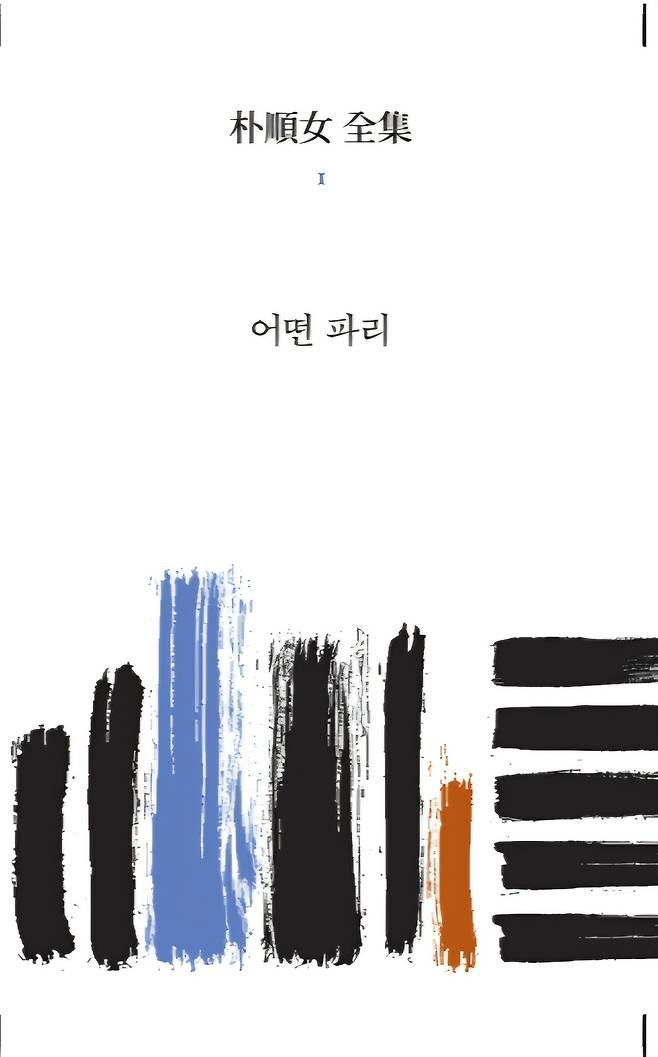 동서문화사 제공