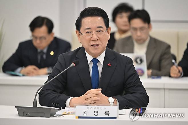 발언하는 김영록 전남지사 [연합뉴스 자료]