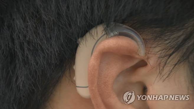 보청기 [연합뉴스TV 갈무리]