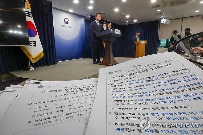 KT 역대급 서버 해킹…정부, 전 이용자 위약금 면제 요구 (서울=연합뉴스) 서대연 기자 = 류제명 과학기술정보통신부 제2차관이 29일 서울 종로구 정부서울청사에서 KTㆍLGU+ 침해사고 조사 결과를 브리핑하고 있다.
과기정통부는 이날 브리핑에서 해킹 방지를 소홀히 해 이용자에게 안전한 통신 서비스를 제공할 의무를 다하지 못한 책임을 물어 KT에 전 이용자를 대상으로 위약금 면제 조치를 할 것을 요구했다. 2025.12.29 dwise@yna.co.kr