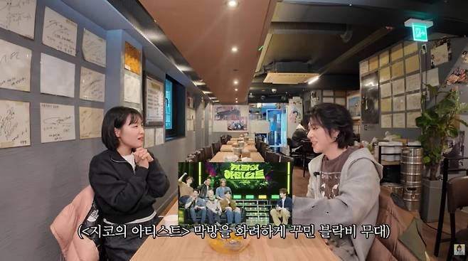 사진=이은지 유튜브