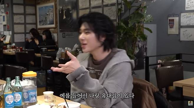 사진=이은지 유튜브