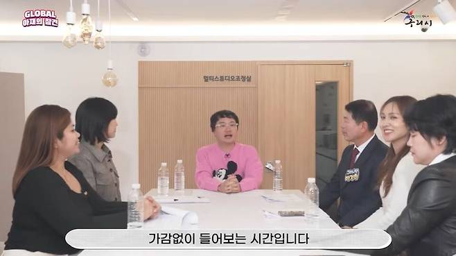 ▲ 개그맨 안상태의 사회로 진행하는 '글로벌 아재의 참견' 3편 장면 /사진제공=구리시 공식유튜브