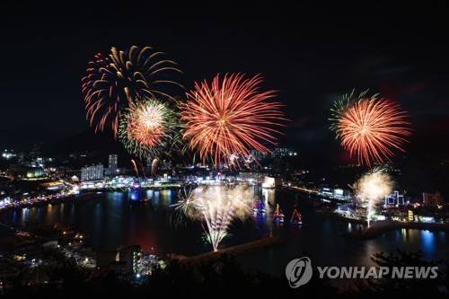 거제 장승포항 불꽃축제 /거제시/