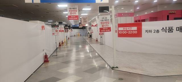 기업회생절차를 밟고 있는 홈플러스가 내년 1월 대구 동촌점 등 임대점포 5곳의 영업을 추가로 중단한다. 권영진 기자