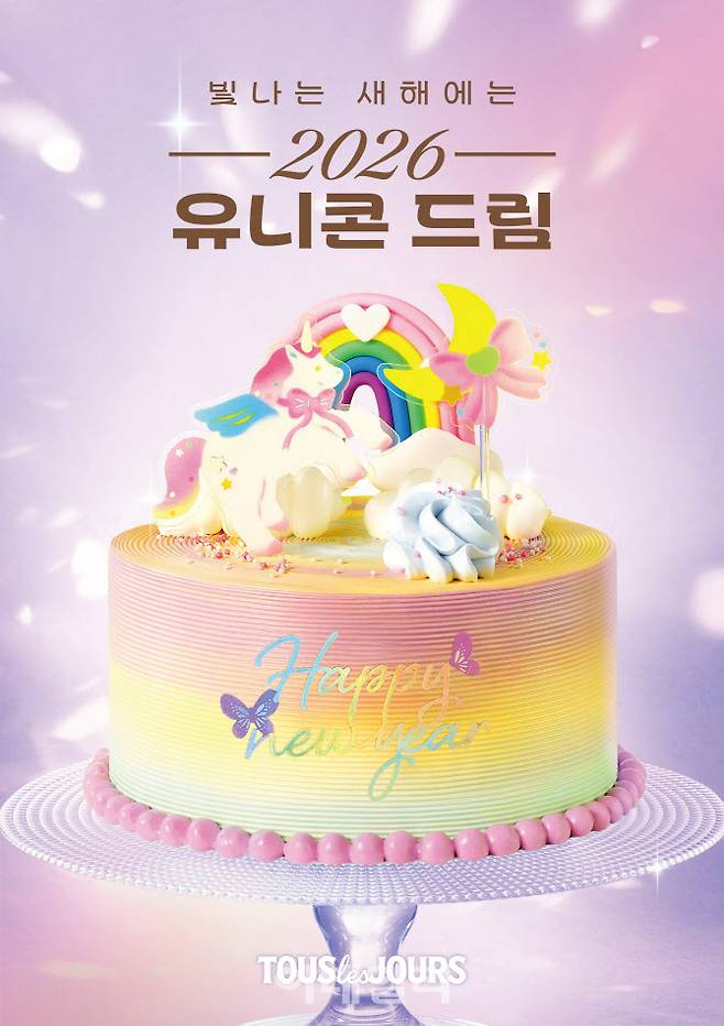 뚜레쥬르, 신년 케이크 ‘2026 유니콘 드림’ 출시. (사진=CJ푸드빌)
