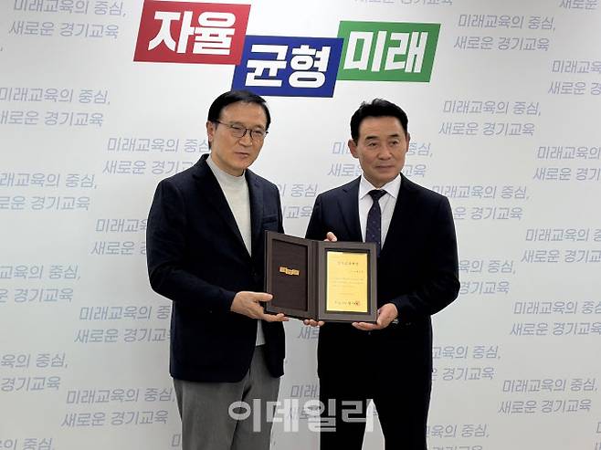 백영현 시장(오른쪽)이 30일 열린 시상식에서 임태희 경기도교육감으로 상패를 받고 기념촬영을 하고 있다.(사진=포천시 제공)