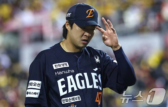 김범수. 2025.10.27/뉴스1 ⓒ News1 김도우 기자