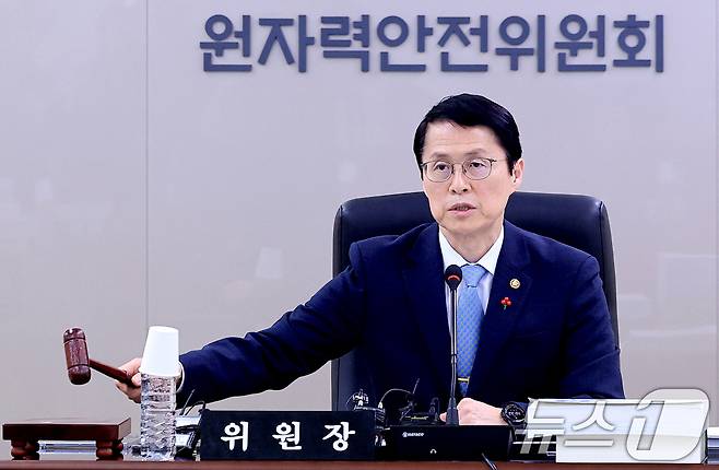 최원호 원자력안전위원회 위원장이 30일 서울 중구 원자력안전위원회(원안위)에서 열린 제228회 전체회의 회의에서 의사봉을 두드리고 있다. 이날 원안위는 새울 3호기 신규가동을 허가했다. 2025.12.30/뉴스1 ⓒ News1 이호윤 기자