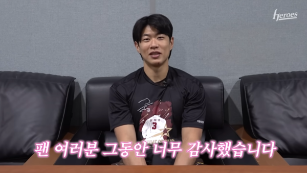 ⓒ키움히어로즈