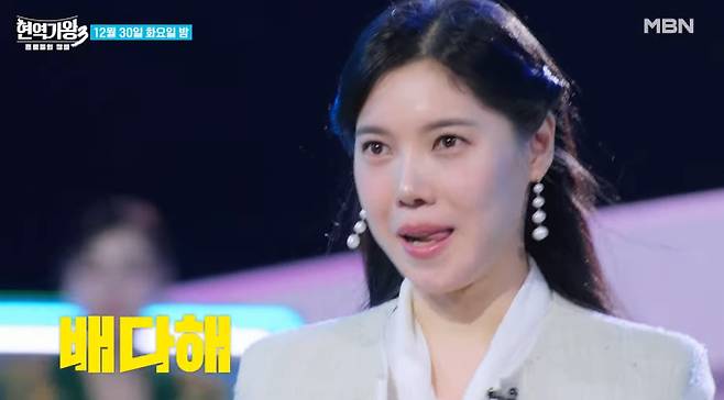 '현역가왕3' 배다해