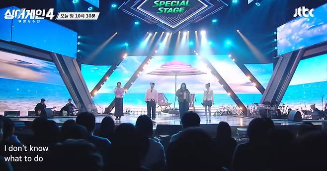 '싱어게인4' 탑4 결정전