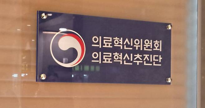 의사인력 수급추계위원회가 30일 2027학년도 의과대학 정원 확대 규모를 결정하기 위한 최종 회의를 열었다. /조선비즈