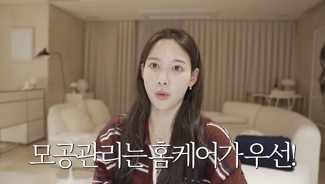 유튜브 〈일단 이나연 NAYEON〉