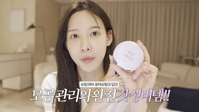 유튜브 〈일단 이나연 NAYEON〉