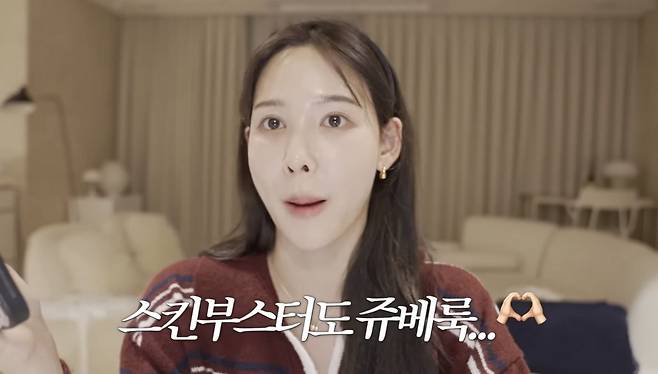 유튜브 〈일단 이나연 NAYEON〉