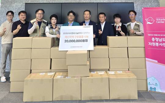 한국타이어앤테크놀로지 임직원들이 충남 호우 피해 복구를 위한 재난지역 구호물품을 전달하고 있다. 한국타이어앤테크놀로지 제공