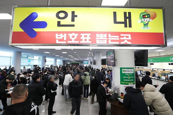 운전면허시험장 민원실이 연말 면허 갱신·신규 취득 민원으로 붐비고 있다. 경찰은 29일 2026년부터 달라지는 도로교통 법령을 발표했다. ⓒ News1