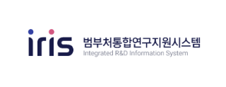 IRIS 로고. 과기정통부 제공