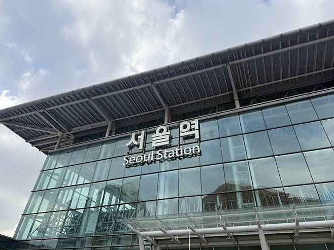 서울역 외관.