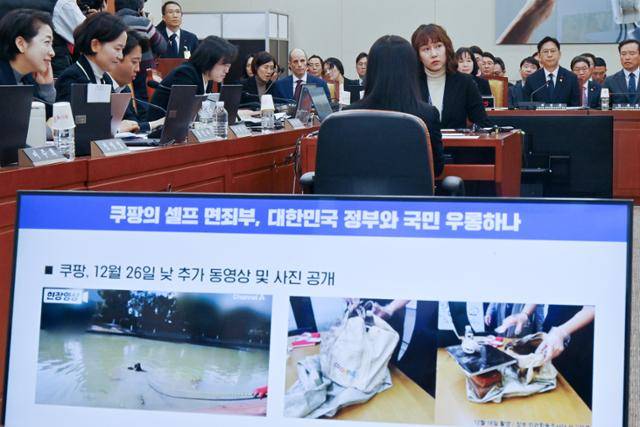 30일 서울 여의도 국회에서 쿠팡 연석 청문회에 쿠팡 측의 자체 조사 내용이 담긴 동영상과 사진이 모니터에 나타나고 있다. 민경석 기자