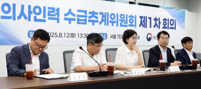 8월 12일 의사인력 수급추계위원회가 서울 중구 남대문로 T타워에서 제1차 회의를 준비하고 있다. 뉴스1