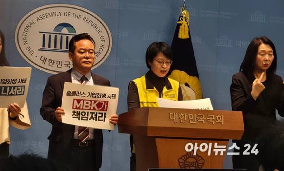 30일 서울 여의도 국회 소통관에서 열린 마트노조·더불어민주당 을지로위원회 기자회견에서 안수용 마트노조 홈플러스지부장이 발언하고 있다. [사진=진광찬 기자]