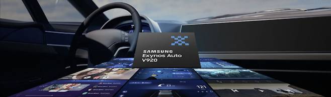 삼성전자의 엑시노스 오토 V920.  /사진=삼성전자