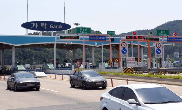 남해고속도로 가락요금소 전경. 국제신문DB·연합뉴스