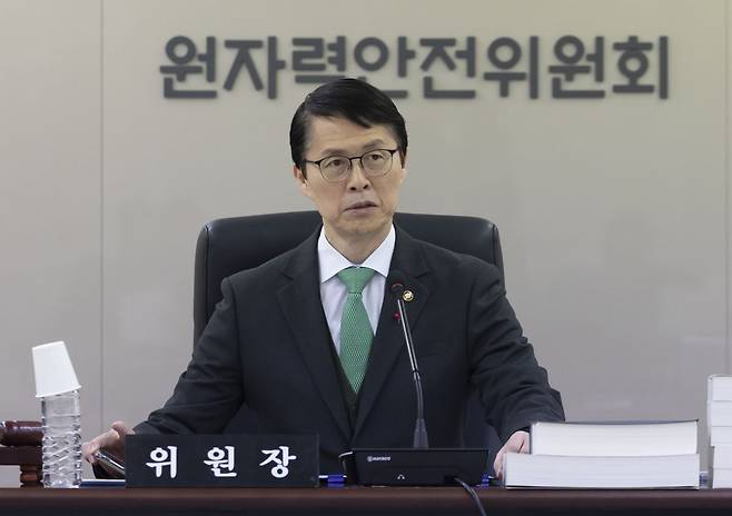 최원호 원자력안전위원장이 19일 서울 원자력안전위원회 대회의실에서 열린 제227회 원자력안전위원회에서 발언하고 있다. 연합뉴스