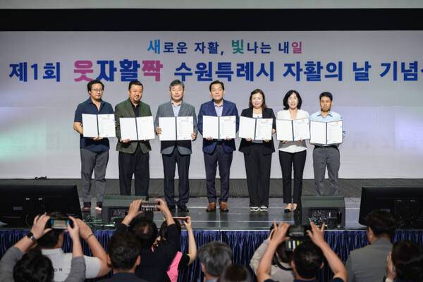 7월 수원시 첫 자활의날 기념식에서 이재준 수원특례시장(가운데)을 비롯한 참석자들이 비전선언문을 들고 기념촬영을 하고 있다. 수원시 제공