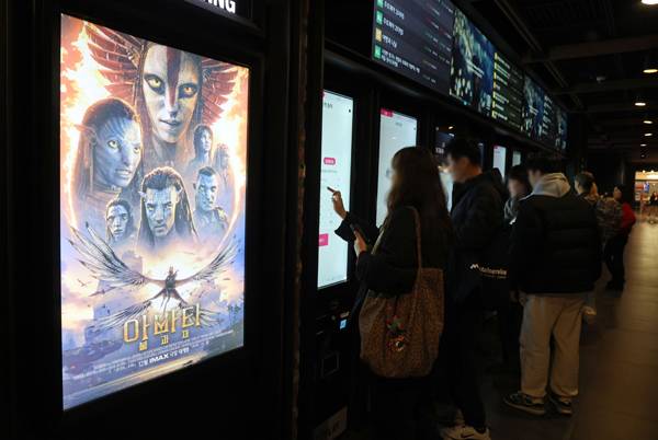 ▲ 12월28일 서울 시내 한 영화관을 찾은 시민들이 영화 예매를 하고 있다. 지난 26일 영화관입장권 통합전산망에 따르면 크리스마스인 전날 '아바타: 불과 재'(아바타3)는 64만여 명(매출액 점유율 50.6%)이 관람하며 국내 박스오피스 1위를 기록했다. 지난 17일 개봉 이후 줄곧 1위를 유지한 '아바타 3'의 누적 관객 수는 이날 오전 7시 기준 313만 8천여 명이다. ⓒ연합뉴스
