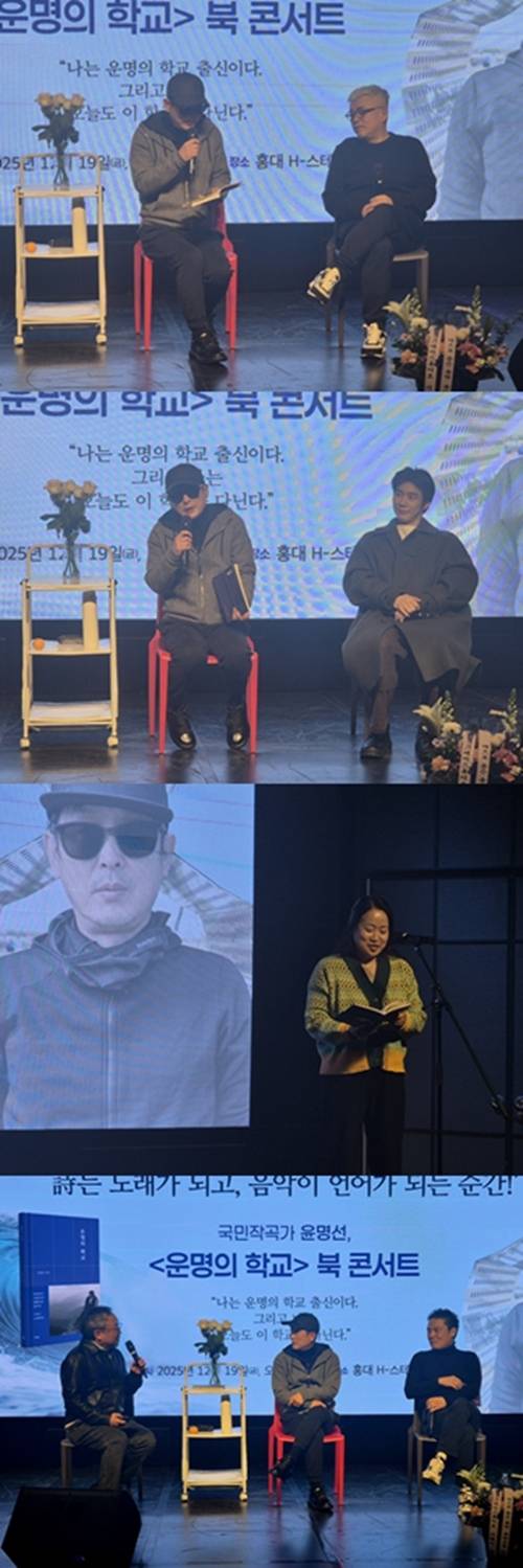 사진 =윤명선