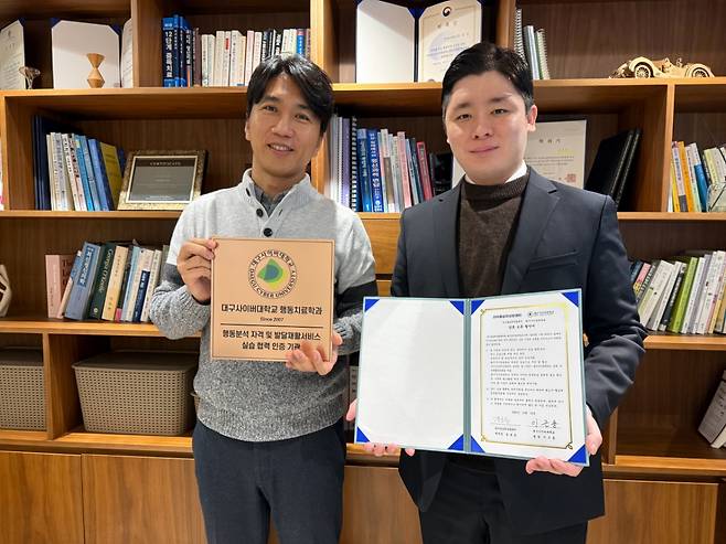 강영모 대구사이버대 행동치료학과 교수(오른쪽)와 조성진 더이음정신건강의학과의원장./사진제공=대구사이버대