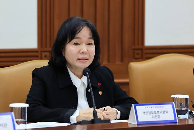 송경희 개인정보보호위원회 위원장이 지난 18일 서울 종로구 정부서울청사에서 열린 제2회 과학기술관계장관회의에서 발언을 하고 있다. /사진=뉴스1