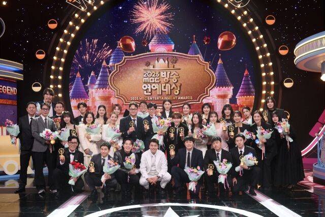 / MBC