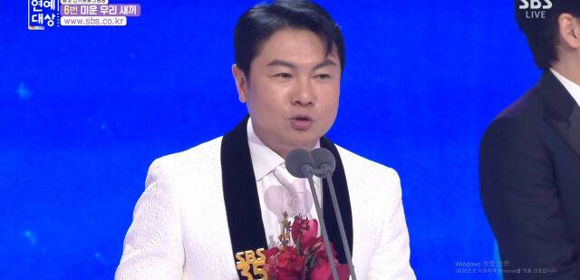 / 2025 SBS 방송연예대상