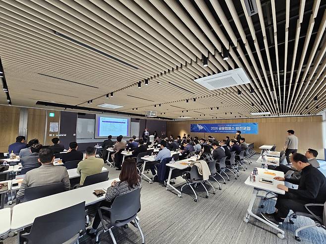 지난 19일 서울 봉래동 메리츠화재 봉래신사옥에서 열린 ‘굿리치금융캠퍼스비전포럼’에서 굿리치 영업 관리자 임직원들을 대상으로 교육이 진행되고 있다. [굿리치 제공]