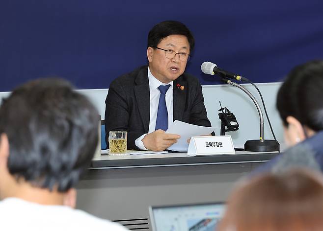 최교진 교육부 장관이 지난 22일 정부세종청사 교육부 대회의실에서 열린 취임 100일 기자 간담회에서 발언하고 있다. [연합]