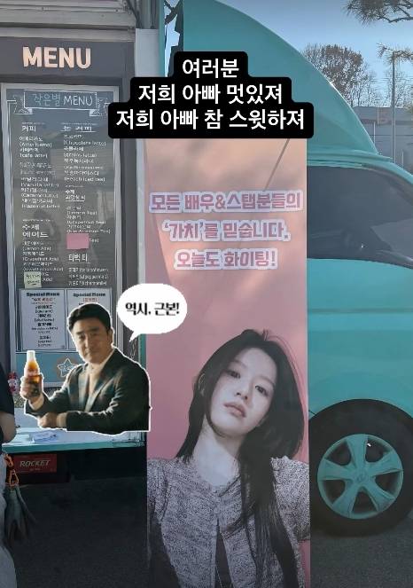고윤정 소셜미디어