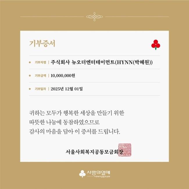 사진=뉴오더엔터테인먼트