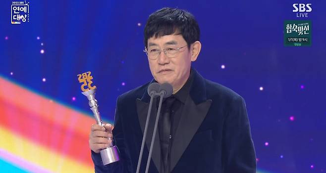 2025 SBS 연예대상