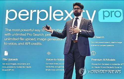 아라빈드 스리니바스 퍼플렉시티 공동 창업자 겸 CEO [연합뉴스 자료사진]